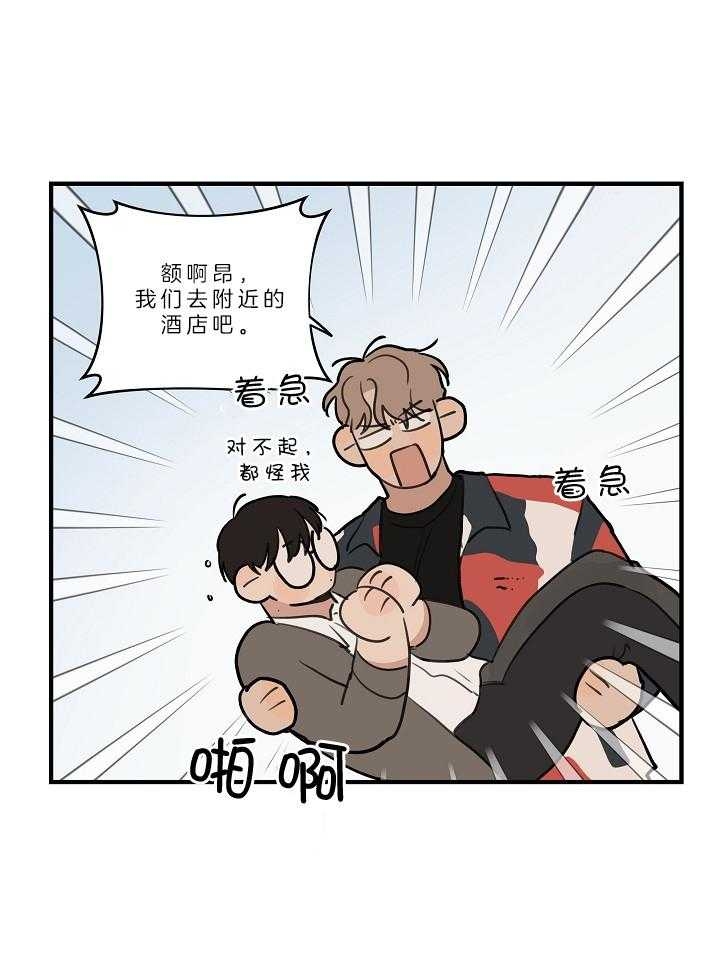 《灵感之源》第108话 第5页