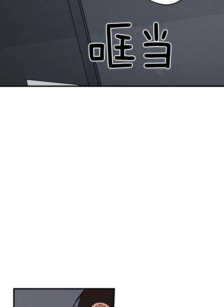 《灵感之源》第103话 第13页