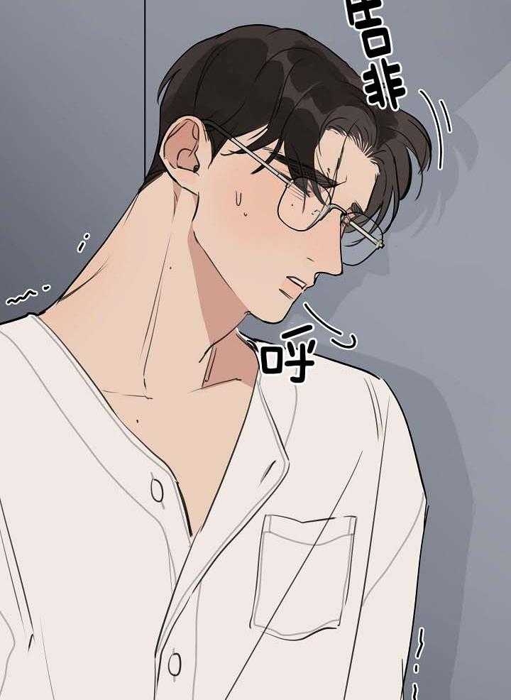 《灵感之源》第103话 第15页