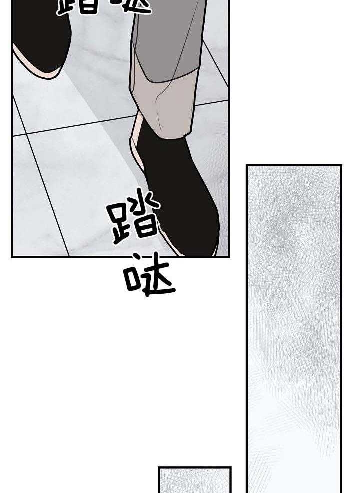 《灵感之源》第103话 第19页
