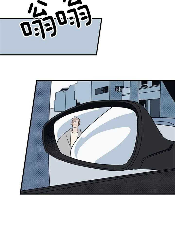 《灵感之源》第100话 第11页