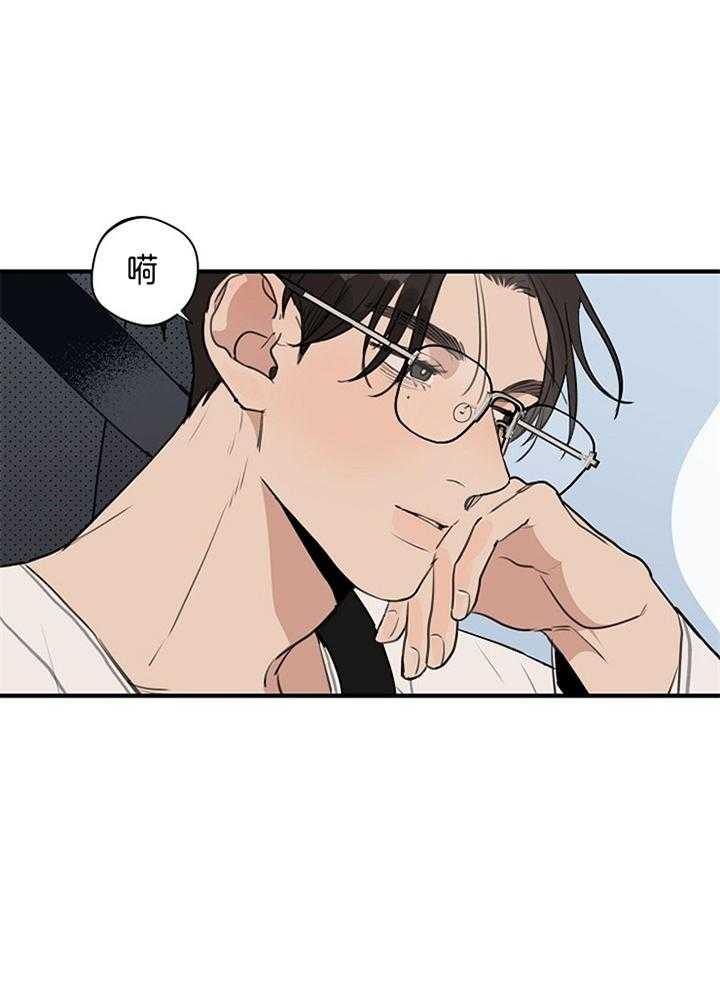 《灵感之源》第100话 第13页