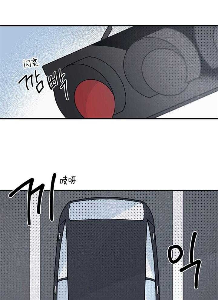 《灵感之源》第100话 第14页