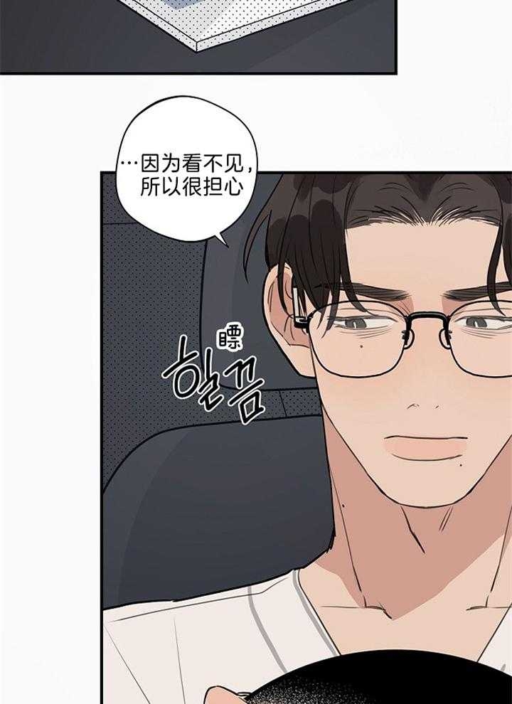 《灵感之源》第100话 第17页
