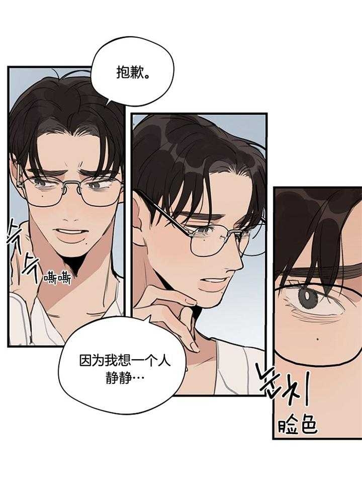 《灵感之源》第100话 第1页