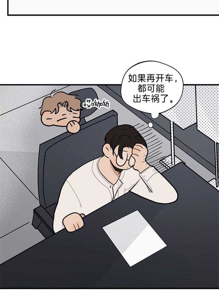 《灵感之源》第100话 第21页