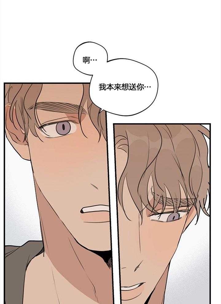 《灵感之源》第99话 第21页