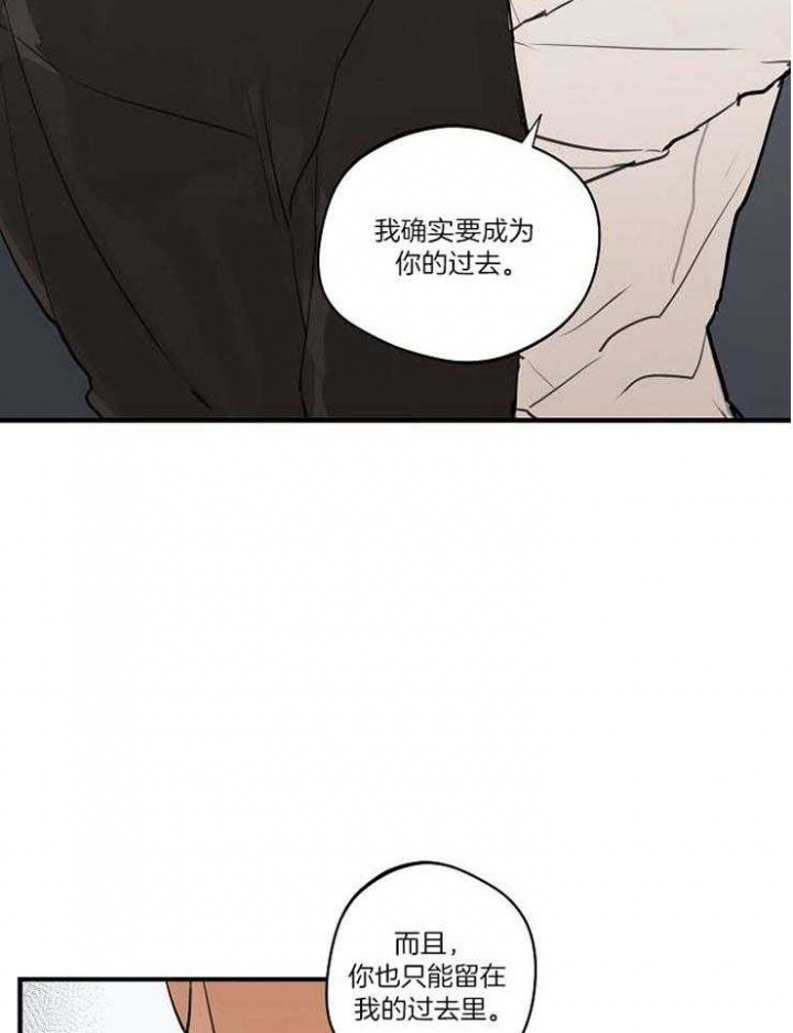 《灵感之源》第102话 第14页
