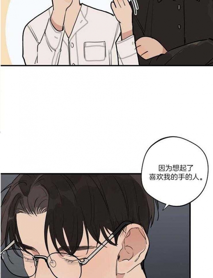 《灵感之源》第102话 第19页