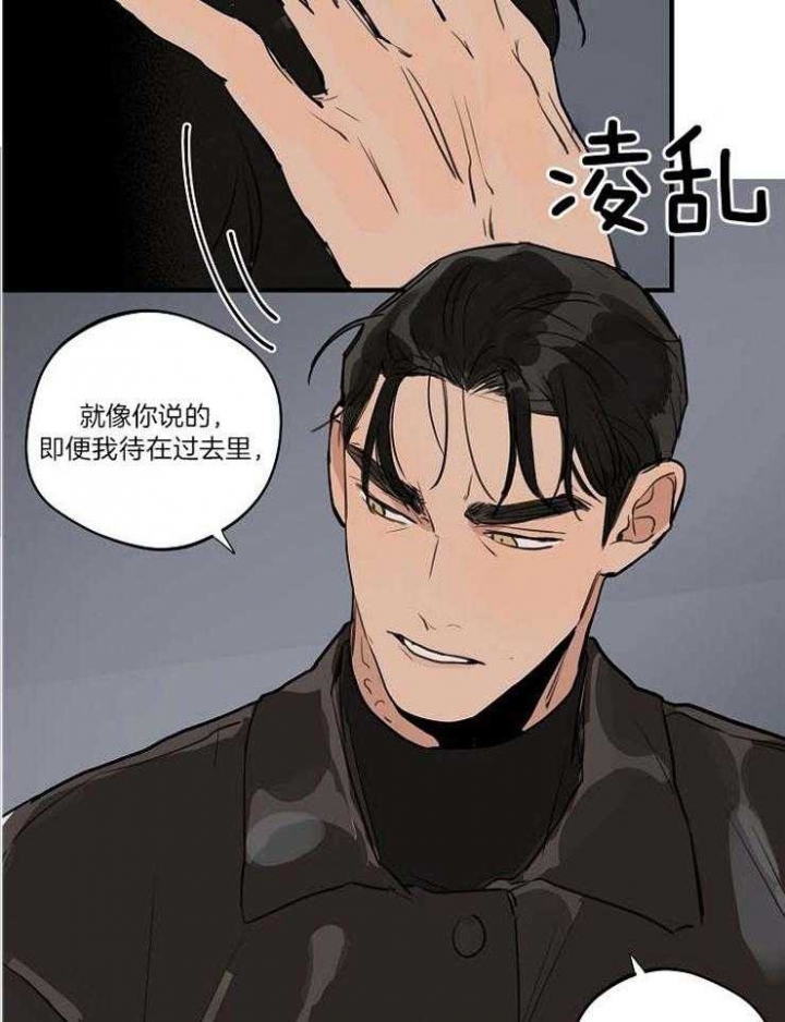 《灵感之源》第102话 第22页