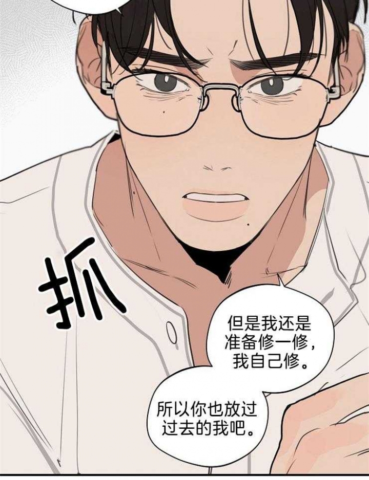 《灵感之源》第102话 第7页