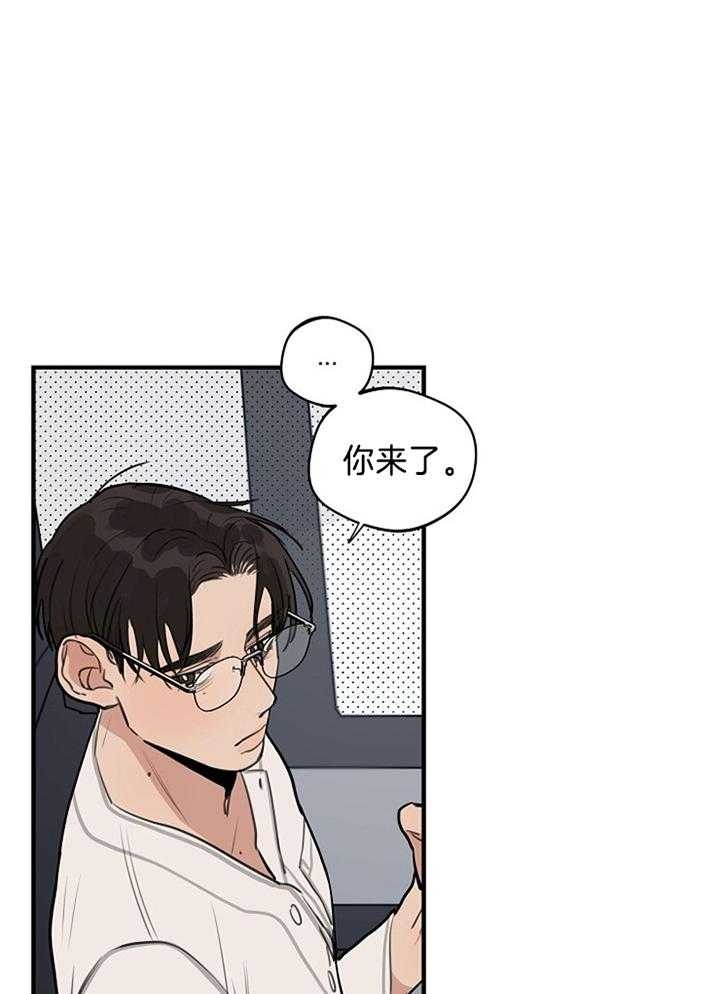 《灵感之源》第101话 第14页