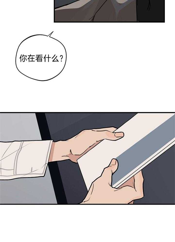 《灵感之源》第101话 第16页