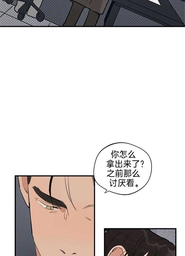 《灵感之源》第101话 第18页