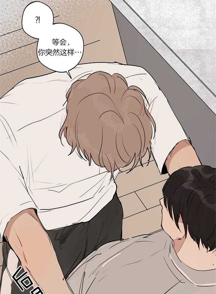 《灵感之源》第96话 第16页