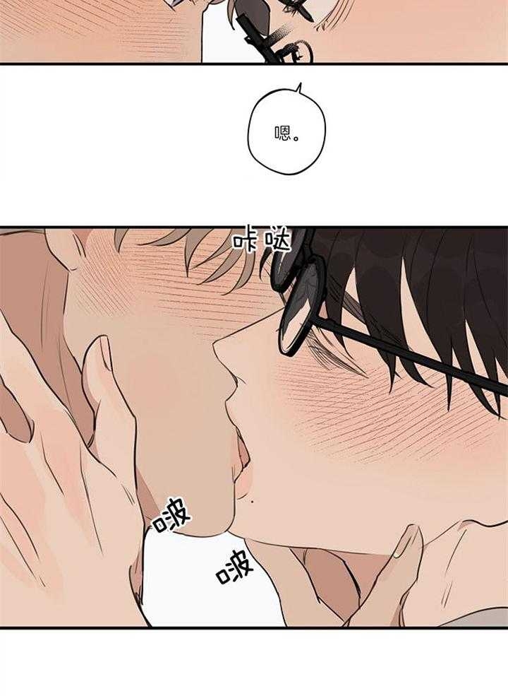 《灵感之源》第96话 第19页