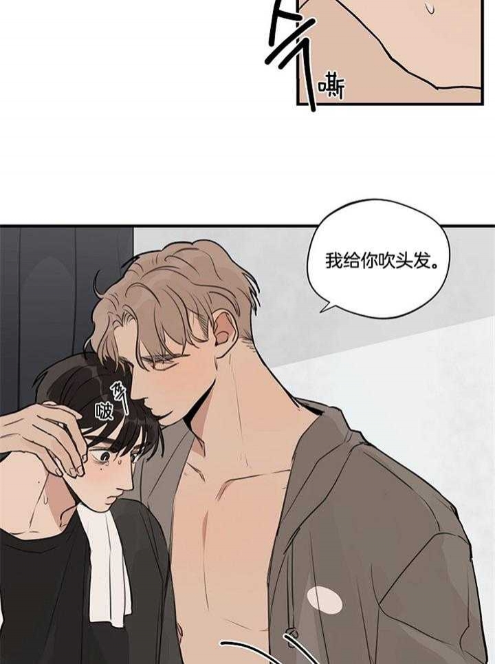 《灵感之源》第98话 第13页