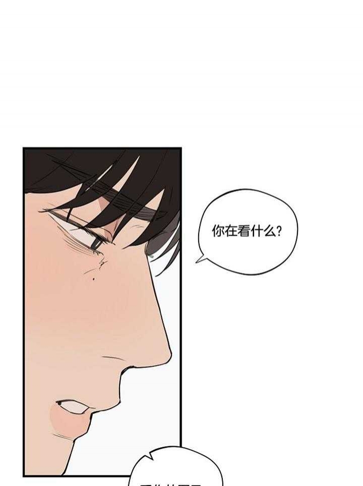 《灵感之源》第98话 第7页
