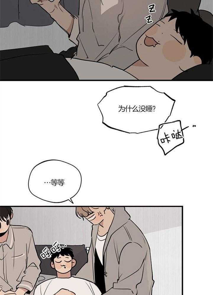 《灵感之源》第94话 第6页
