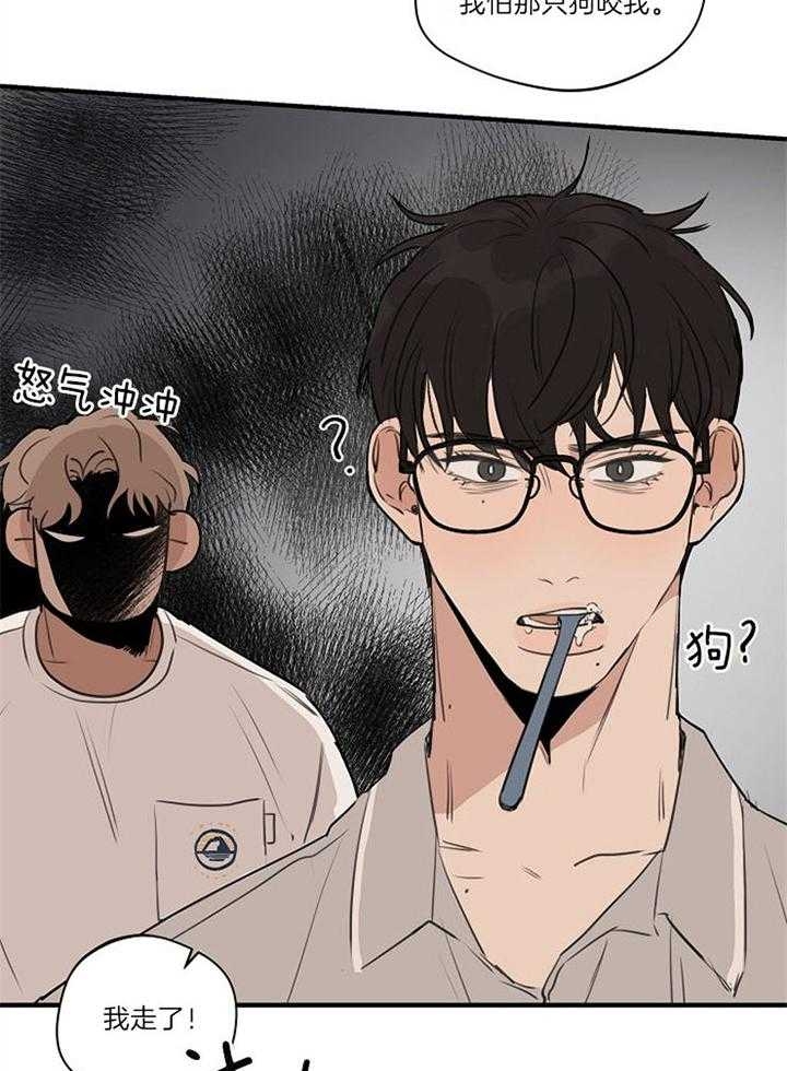《灵感之源》第95话 第11页