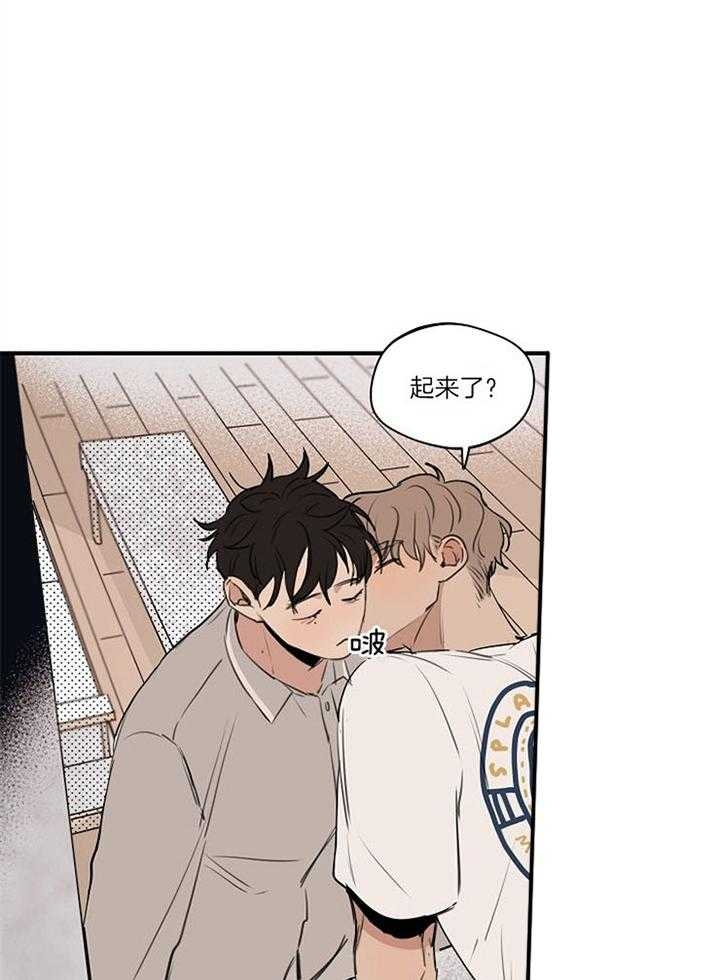 《灵感之源》第95话 第4页