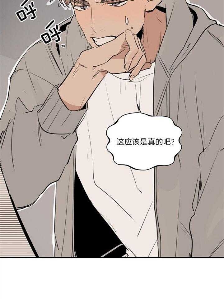 《灵感之源》第93话 第19页