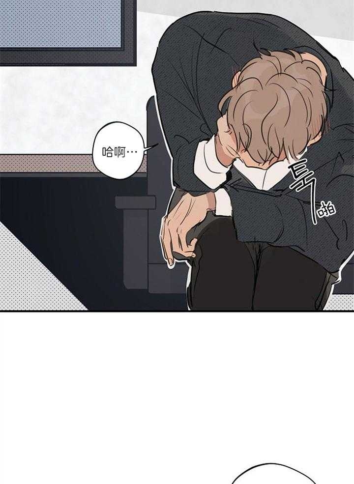 《灵感之源》第92话 第17页