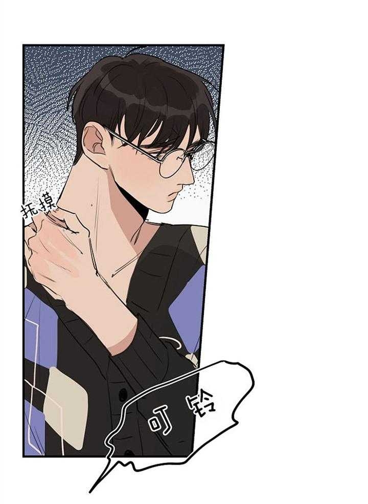 《灵感之源》第92话 第1页