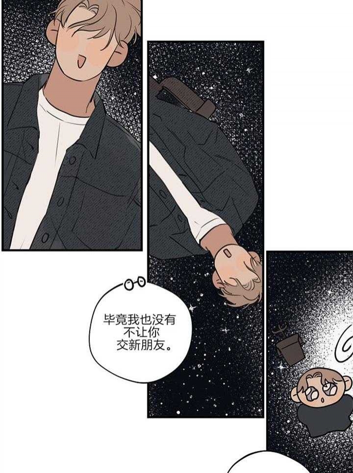 《灵感之源》第91话 第22页