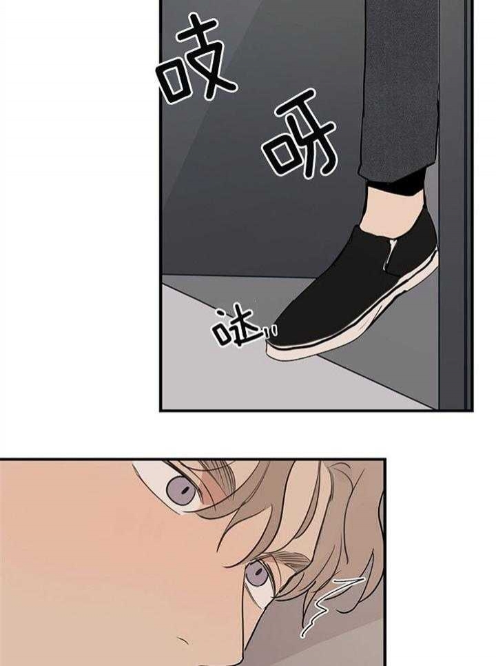 《灵感之源》第91话 第5页