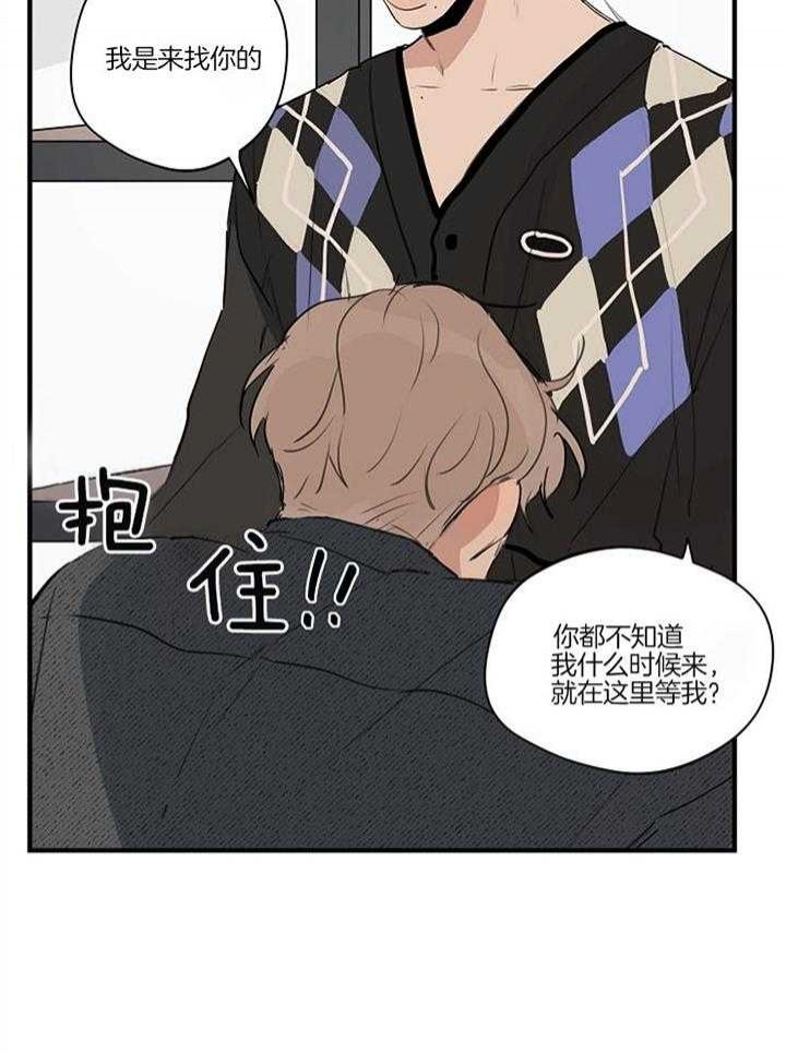 《灵感之源》第91话 第8页