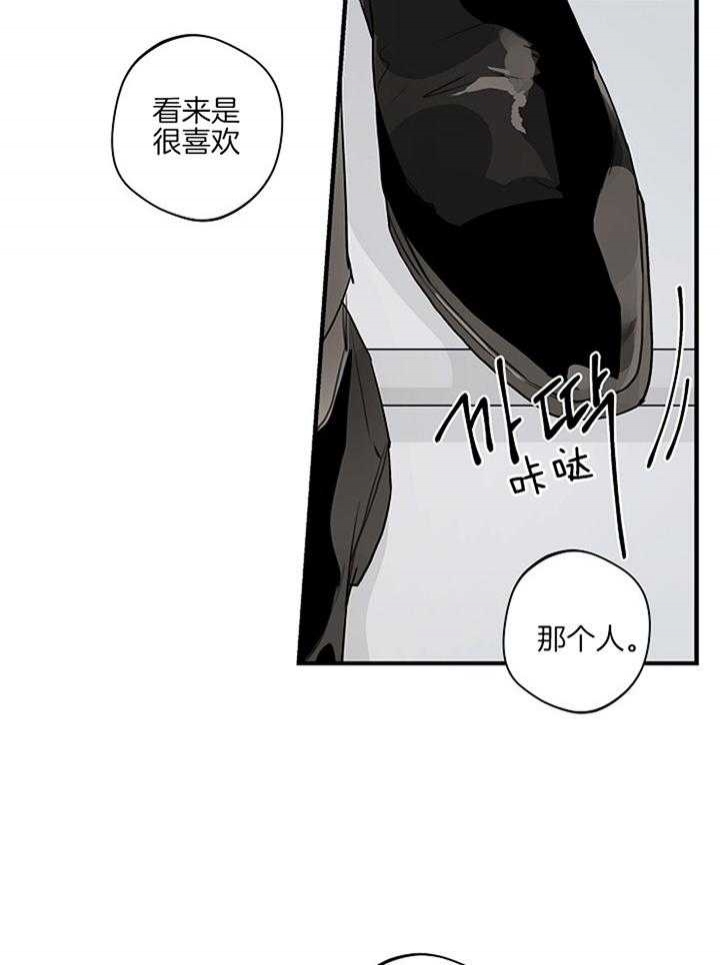 《灵感之源》第89话 第12页