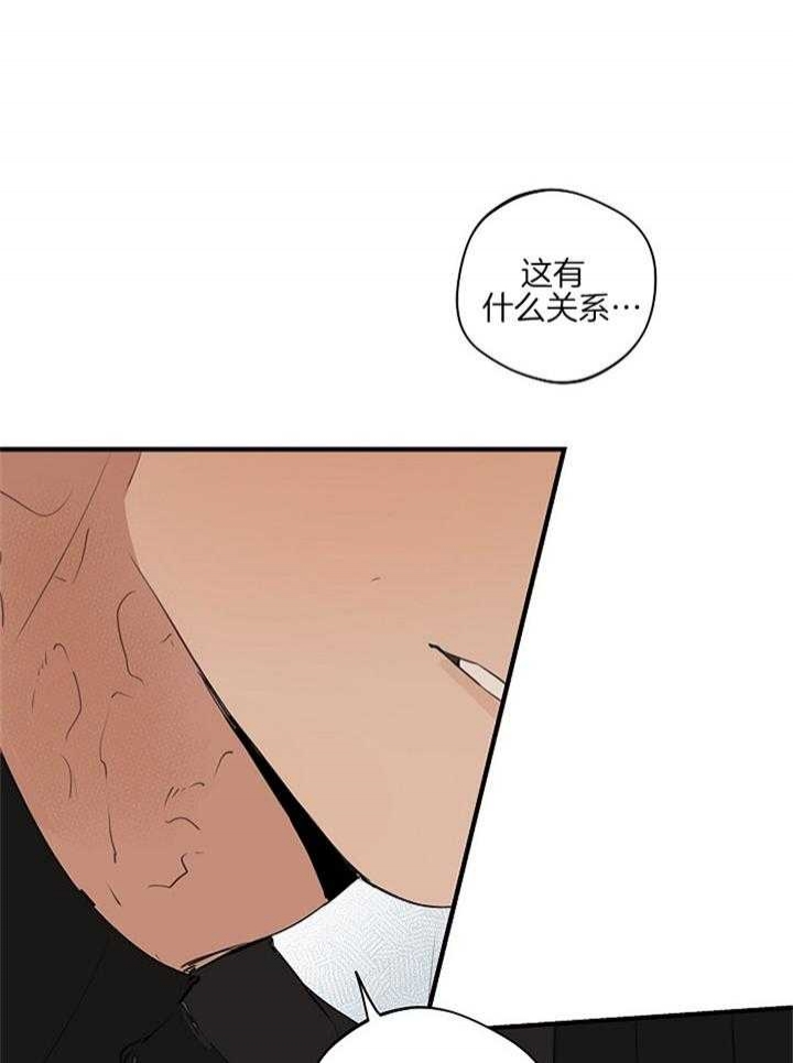 《灵感之源》第89话 第16页