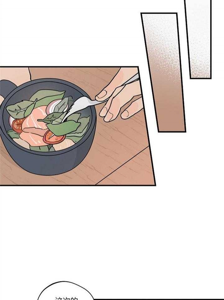 《灵感之源》第89话 第27页