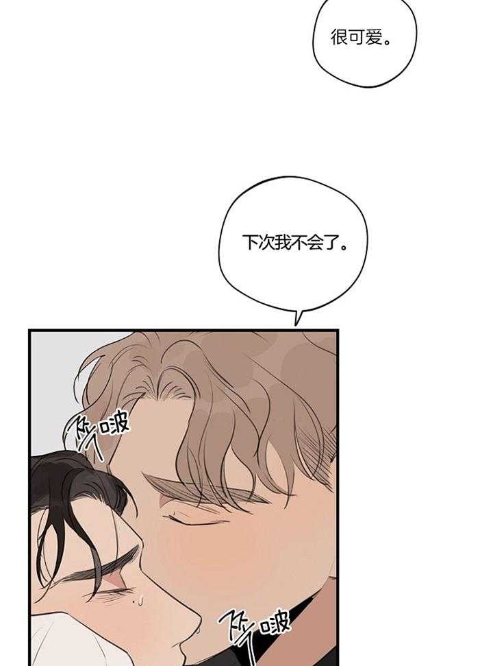 《灵感之源》第86话 第11页