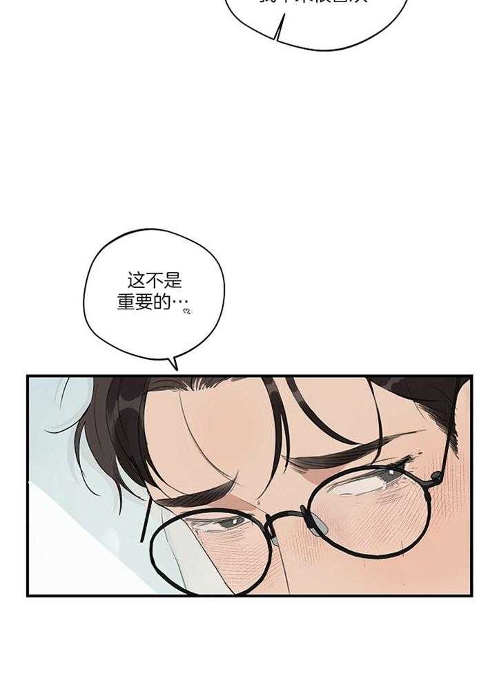《灵感之源》第86话 第19页