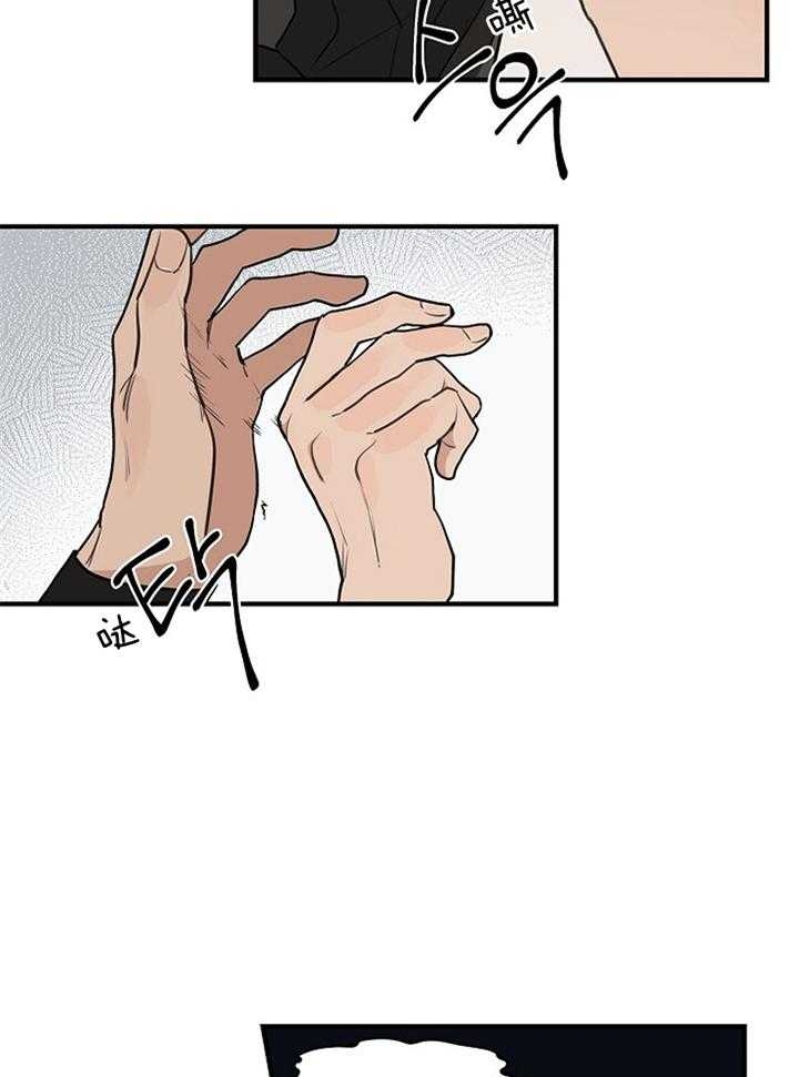 《灵感之源》第86话 第3页