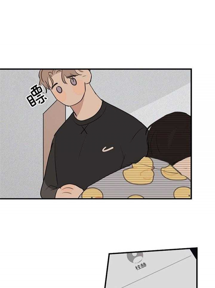 《灵感之源》第87话 第14页
