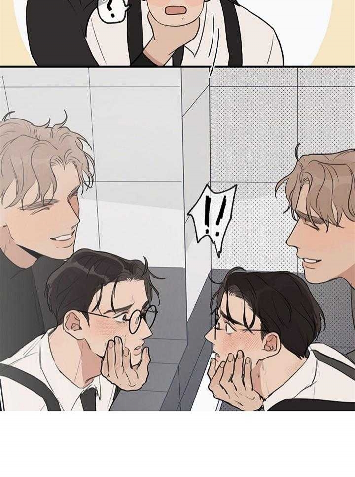 《灵感之源》第87话 第4页