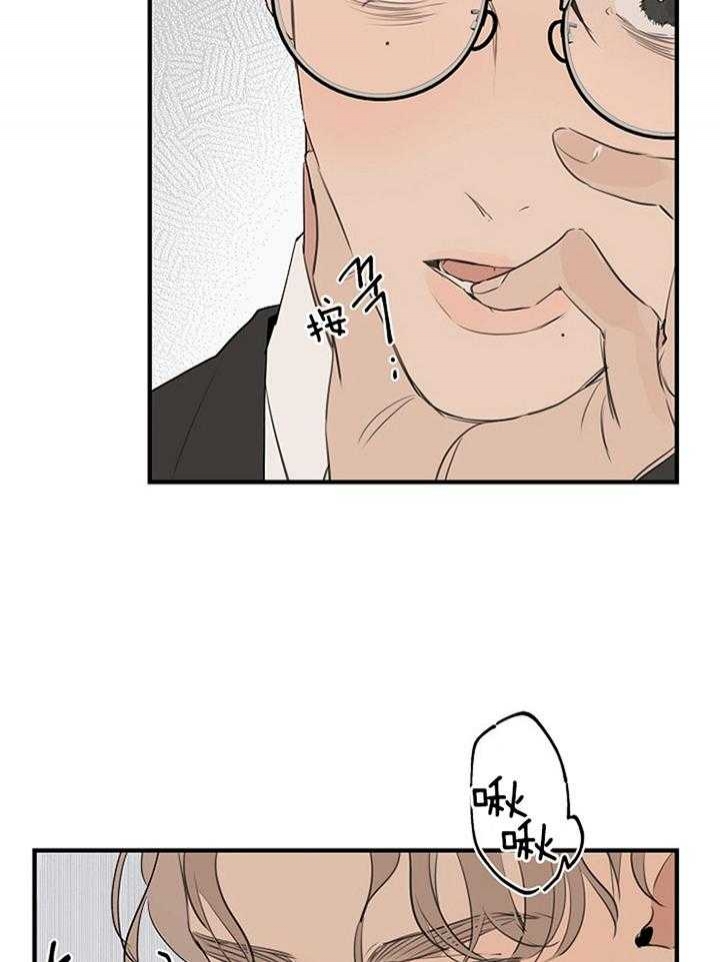 《灵感之源》第85话 第10页