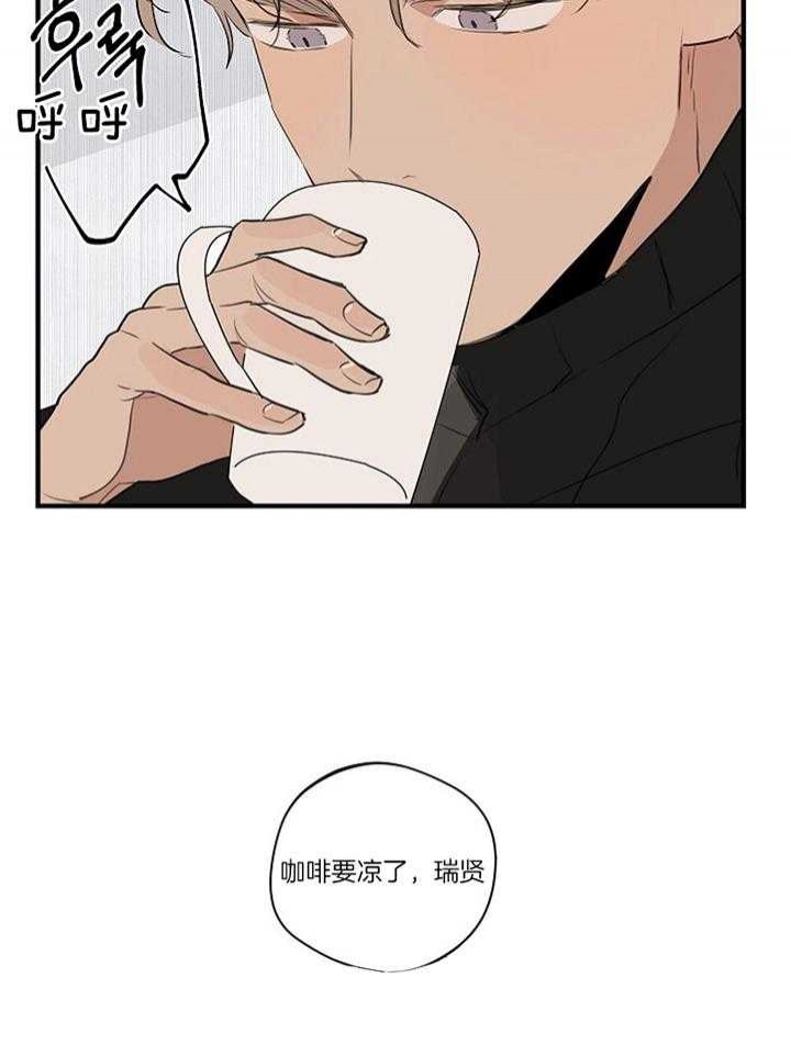 《灵感之源》第85话 第11页