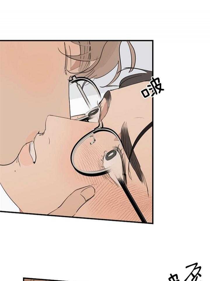《灵感之源》第85话 第1页