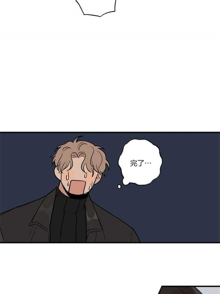 《灵感之源》第85话 第20页