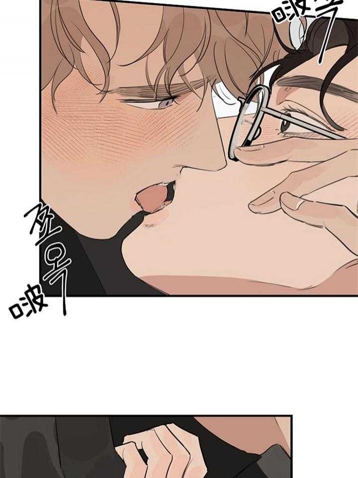 《灵感之源》第85话 第2页