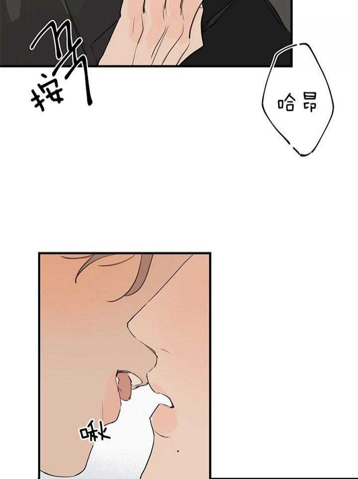 《灵感之源》第85话 第3页