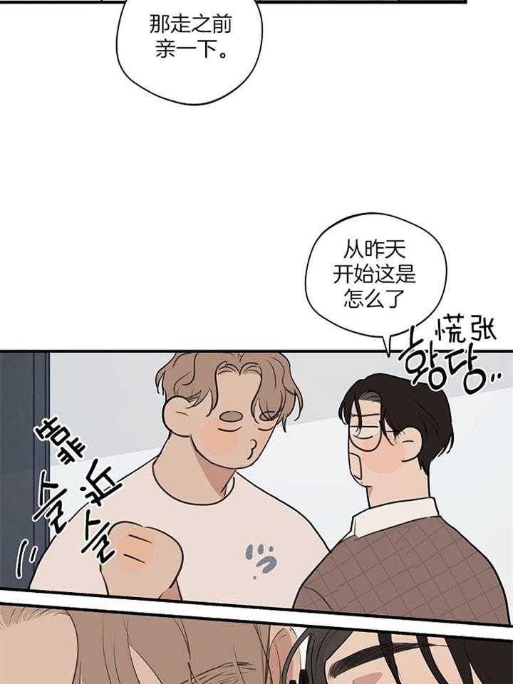《灵感之源》第88话 第11页