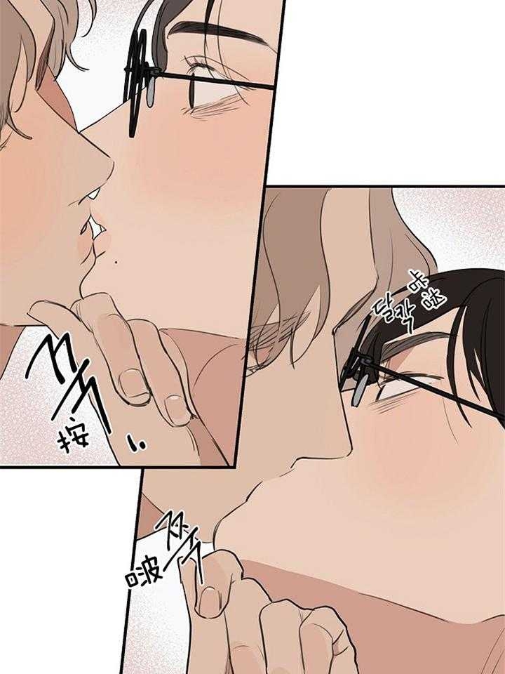《灵感之源》第88话 第13页