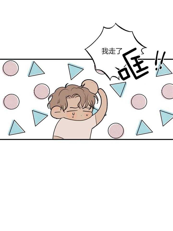 《灵感之源》第88话 第16页