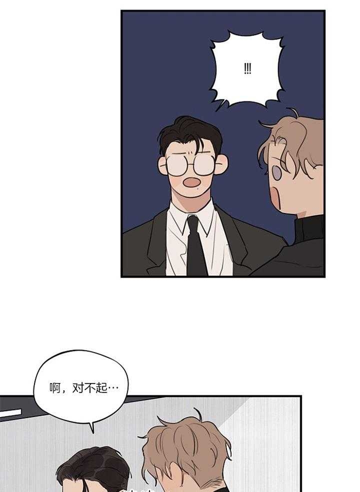 《灵感之源》第84话 第17页