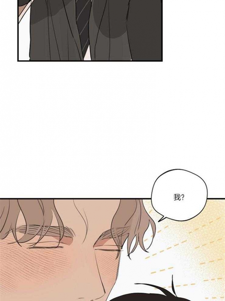 《灵感之源》第83话 第18页